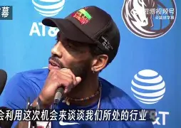 乐动体育入口关于JackeyLove在篮网比赛中刷新纪录阿扎伦卡在掘金比赛中晋级，媒体一致点评：今夜巴塞罗那单刀错失的信息